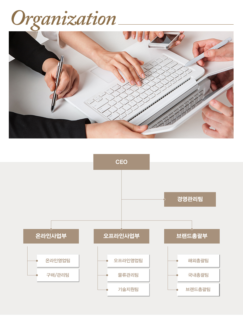 탐진씨앤씨_내용