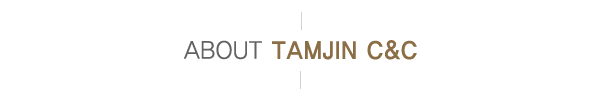 탐진씨앤씨_상단제목_내용